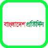 Bangladesh pratidin Icon Allinonesite Bangladesh