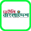 Daily Bangladesh newspaper Icon Allinonesite Bangladesh