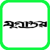 Jugantor Newspaper Icon Allinonesite Bangladesh