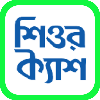 Surechash Icon Allinonesite Bangladesh