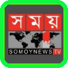 Shomoy TV