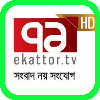 EkattorTV Logo