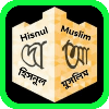 HisnulMuslim Logo