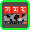 Shomoy TV Logo