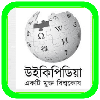 Wikipedia Logo